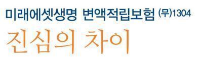 마이에셋플러스 영업이사
1400명 보험고객, 50명 자산관리고객
삼성증권 투자권유대행인 TS4345
미래에셋생명 변액적립보험 진심의차이 홍보 트위터
