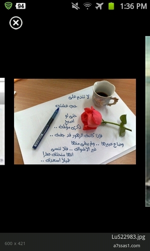 اللهم إنا نسألك الفردوس الأعلى بلاحساب ولا عقاب  ولذة النظر إلى وجهك الكريم