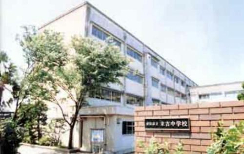 横浜市立末吉中学校あるある On Twitter 今の校長先生は意外とのりがいいらしい ６６期の３年生の修学旅行のときに 校長先生 スカートの短さと 元気はどこの学校にも負けません と言ったという出来事があったらしい