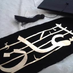 وهل الإيمان إلا الحب؟!💞