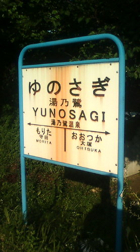 高校野球・大学野球・プロ野球の観戦が趣味です。好物は県営大宮のカレー&キュウリと大田スタジアムのジャンボおにぎりです。