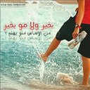 سعودالقزعت (@13Alqzat) Twitter