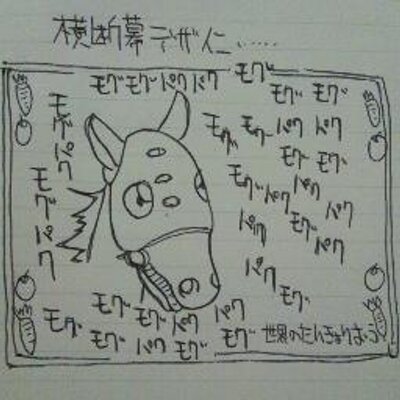 モグモグパクパク (@_mogu_paku_bot_) / Posts / X