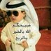 الكاسر (@fars99952) Twitter profile photo الكاسر (@fars99952) Twitter profile photo