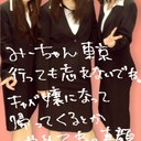 大石あやみ (@0014aya) Twitter