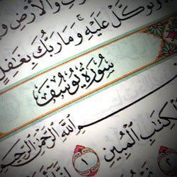 هو العالم الجليل الشيخ/ صاحب القصة المشهورة بالهند الذي دافع بها عن الشيخ / محمد بن عبدالوهاب و مفتي ساحل الأمارات المتصالحة و قاضي عجمان و الشارقة
