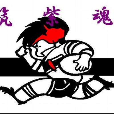 筑紫高校ラグビー部あるある 非公式 Chikushi Rugby Twitter