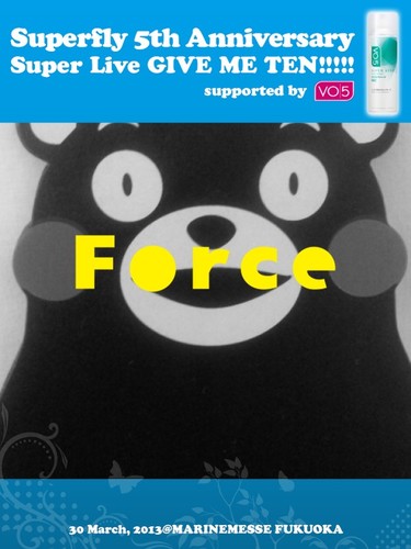 2012.1.29 Twitter始めてみました！YUI、絢香、カノエラナ、Superfly、Little Glee Monsterなど聞きます！  ･･･ モンストもやってます(･∀･)  Kecoriさん、anna callaさん応援してます！