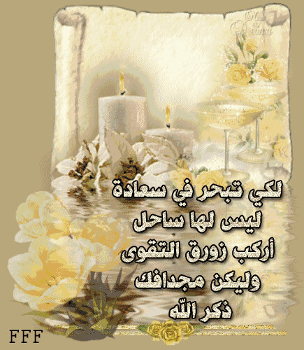 لا إِلهَ إِلاّ الله مُحَمَّداً رَسُولُ الله سبحانك وبحمدك