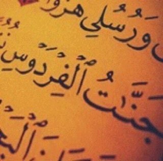 هذا الحساب صدقة جارية،
#لكل_ميت_لايجد_من_يدعو_له..