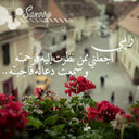 # لنتشآرك آلآجرَ ~ (@ajr_113) Twitter