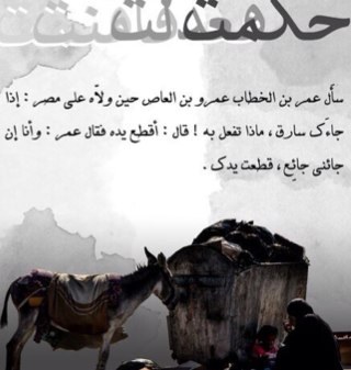 ‏ربي لاتحرمني من رزقتني حبها واخوتها..واجمعني بها في الدنيا ع حبك وذكرك وفي الاخره ع سررٍ متقابلين في الفردوس الاعلى.