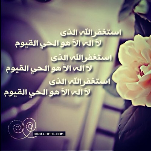 اللهم لا تجعل حاجتي الا اليك