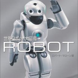 ロボット情報 Robot Info Twitter ロボット情報 Robot Info Twitter