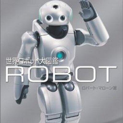 ロボット情報 Robot Info Twitter ロボット情報 Robot Info Twitter
