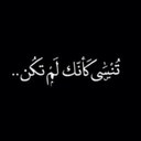 لاشيء (@11Amo0on) Twitter