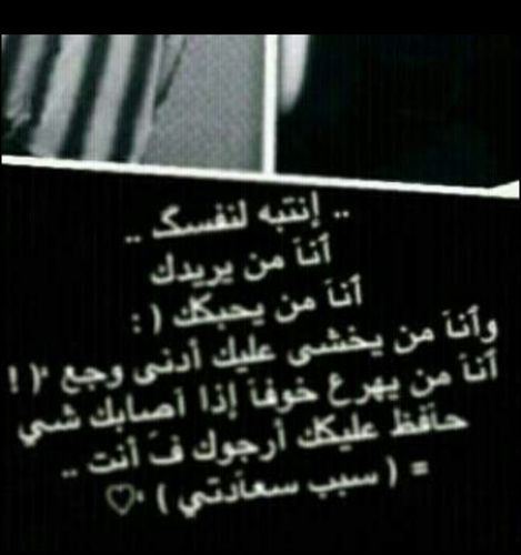 ‏يــلــزمــنــي |قُــربـــــڰ| ولــيــس |وجُــــودڰ| ;ولــيــتـــــڰ تُـدرڪۧــ حــجــم الإخــتــلاف ;) ♥!