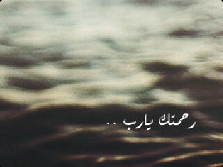سبحاانک ﺎللھم وبحمدک ﺎشھد ﺎن لا  ﺎلھہ ﺎلا ﺎنت ﺎسستغفرک وااتوب ﺎليک ♡'