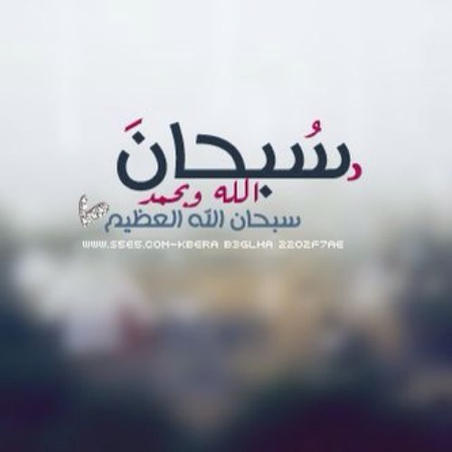 هذا حساب مهتم بنشر مقاطع اليوتيوب الدعويه ..شارك بنشره عل الله يوقظ قلب احد على يديك