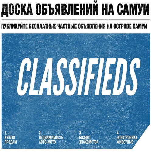 classifiedsamui's profile picture. 