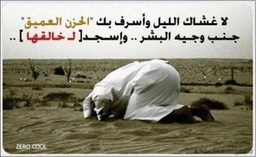 طموح انبذ التعصب غيور على ديني