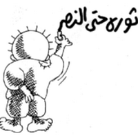 Xشباب وصبايا فلسطينX (@2a7la_balad) Twitter profile photo