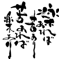 ジェンナーロ ガットゥーゾ の評価や評判 感想など みんなの反応を1日ごとにまとめて紹介 ついラン