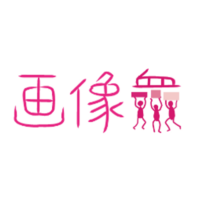画像衆 人気の蔦素材が復活じゃ 使用歴が既にあるので注意じゃ T Co It0zfk1f0d