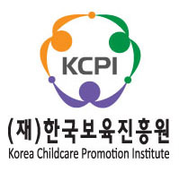 우리 아이와 부모, 보육인 모두가 행복한 세상이 되도록!