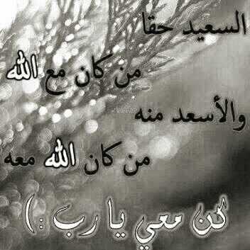 سبحانك ربي