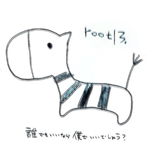 シマキリン/root13.公式情報さんのプロフィール画像