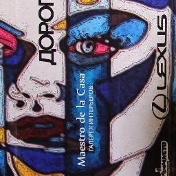 dorogoe_24's profile picture. «Дорогое удовольствие в Красноярске» - модный журнал известной российской сети luxury-глянца. #fashion #design #luxury #success #beauty #health #travell #cars