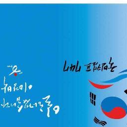 PresidentOfKor's profile picture. 