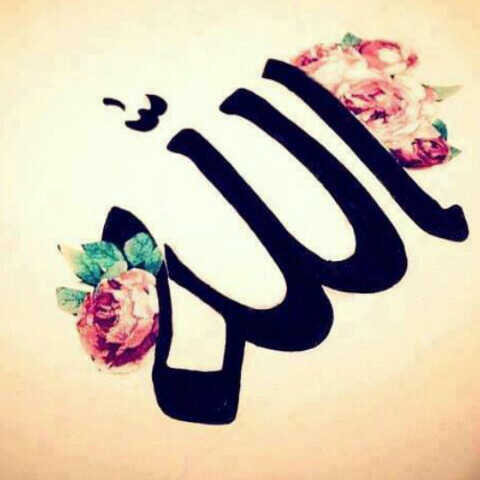 تجد هنا ، ادعية ، اذكار ، نصائح و كل ما يقربك من الله ♡
