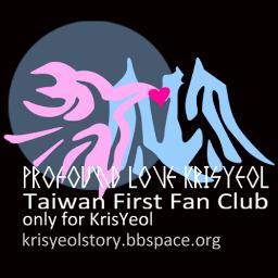 Profound Love KrisYeol Taiwan First Fan Club ♥