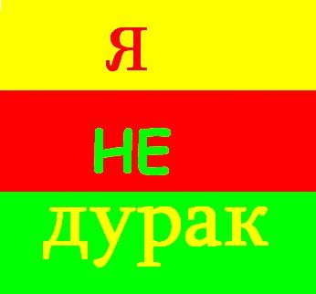 bidodobi's profile picture. Болею за дочурку, Строю Спартак, Пью воду.