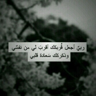 ‏‏‏‏الحمدلله لله فوق كل شعور $