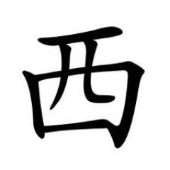 禁酒・禁煙・禁賭博 2015年後期より愛好会として大学公認化 2020年度より部活動へ昇格 毎週水曜、土曜に世田谷キャンパス11A教室で活動中 入部や質問等はオープンチャットから 2022年度麻雀甲子園 準優勝者在席 2023年部員数120人