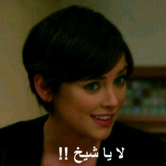 ‏من كثر ما الروتين متكرر ادري شنو بيصير بعد شوي ‹☺›!
