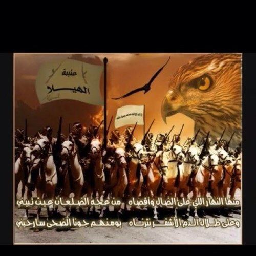 ﴿ وَإِن يُرِدْكَ بِخَيْرٍ فَلَا رَادَّ لِفَضْلِهِ  ﴾