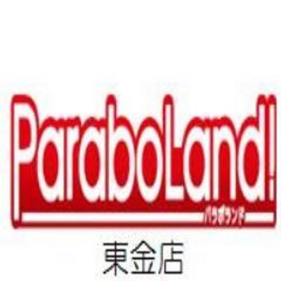 パラボランド東金店
