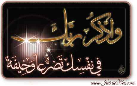 تفائلوا بلخير تجدوووه