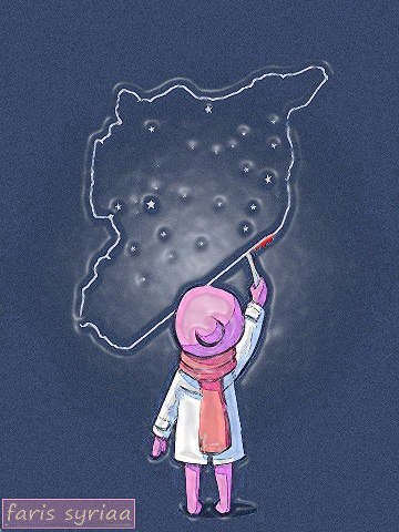 taghreed_73's profile picture. دمشق في قلبنااااا