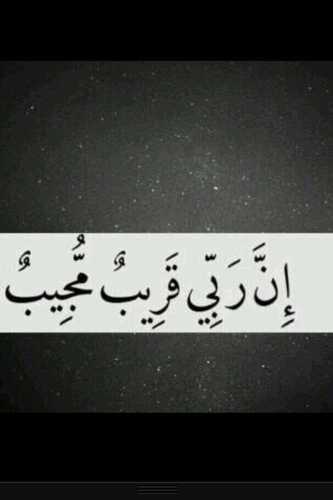 حسآب خخآص ' للآدعيه والآذگآر - صدقه جآريه عني وعنگم بأذن الله ~