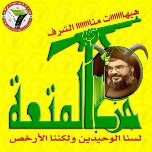 قاتل الله الروافض 
قاتل الله المنافقين
قاتل الله المخذلين 
نصر الله المجاهدين 

رحم الله ابن تيمية شيخ الاسلام