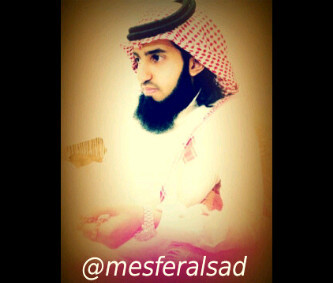 حساب رسمي متخصص بكل جديد منشدنا وشاعرنا مسفر حمد آل سعد من أبيات شعريه وشلات ونتشرف بـ متابعتكم