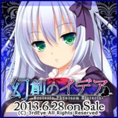 剣咲ノエル Noel Kenzaki Twitter 剣咲ノエル Noel Kenzaki Twitter