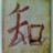 Js_Jr's profile image
