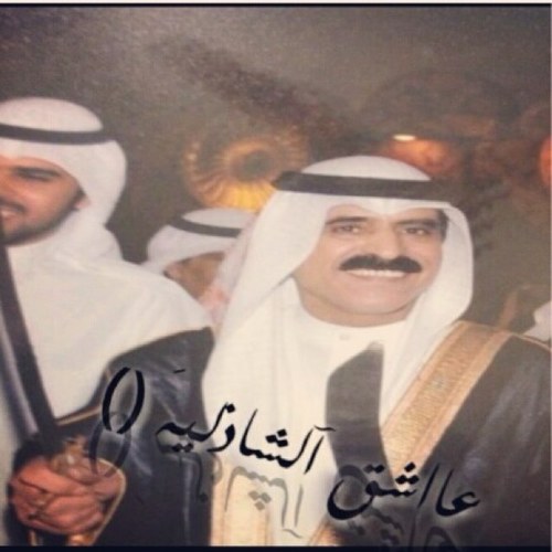 ‏انا الزعيبي عاشق الشاذليه ولي مجلسٍ يجمع اكرام الرجاجيل