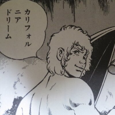 カリフォルニアドリーム (@cybergirl133) / Posts / X